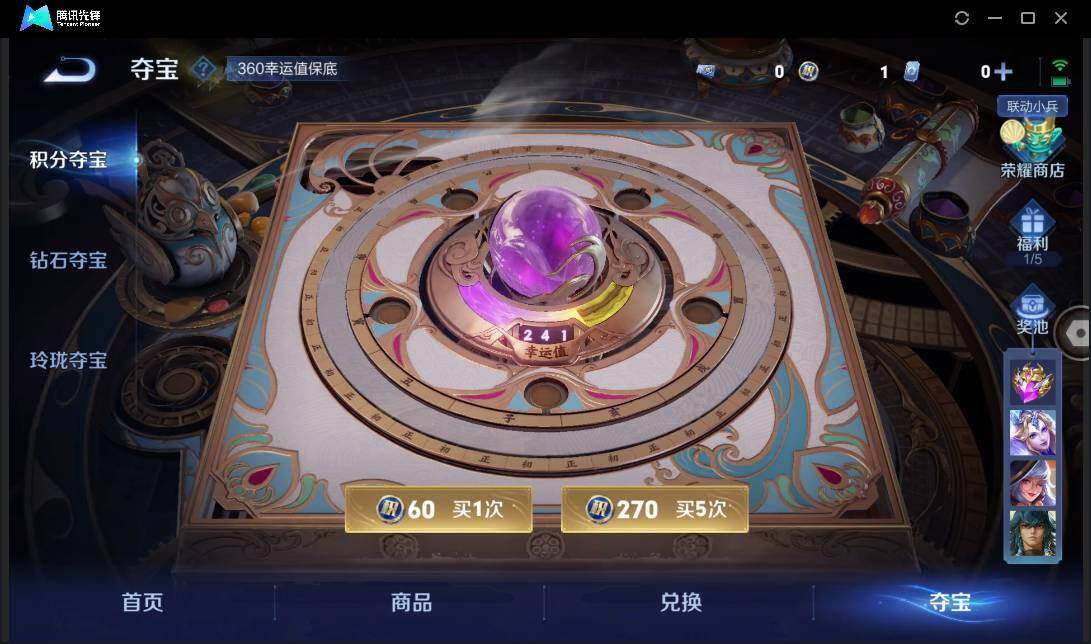 WZCMW3381257王者荣耀账号详情图23