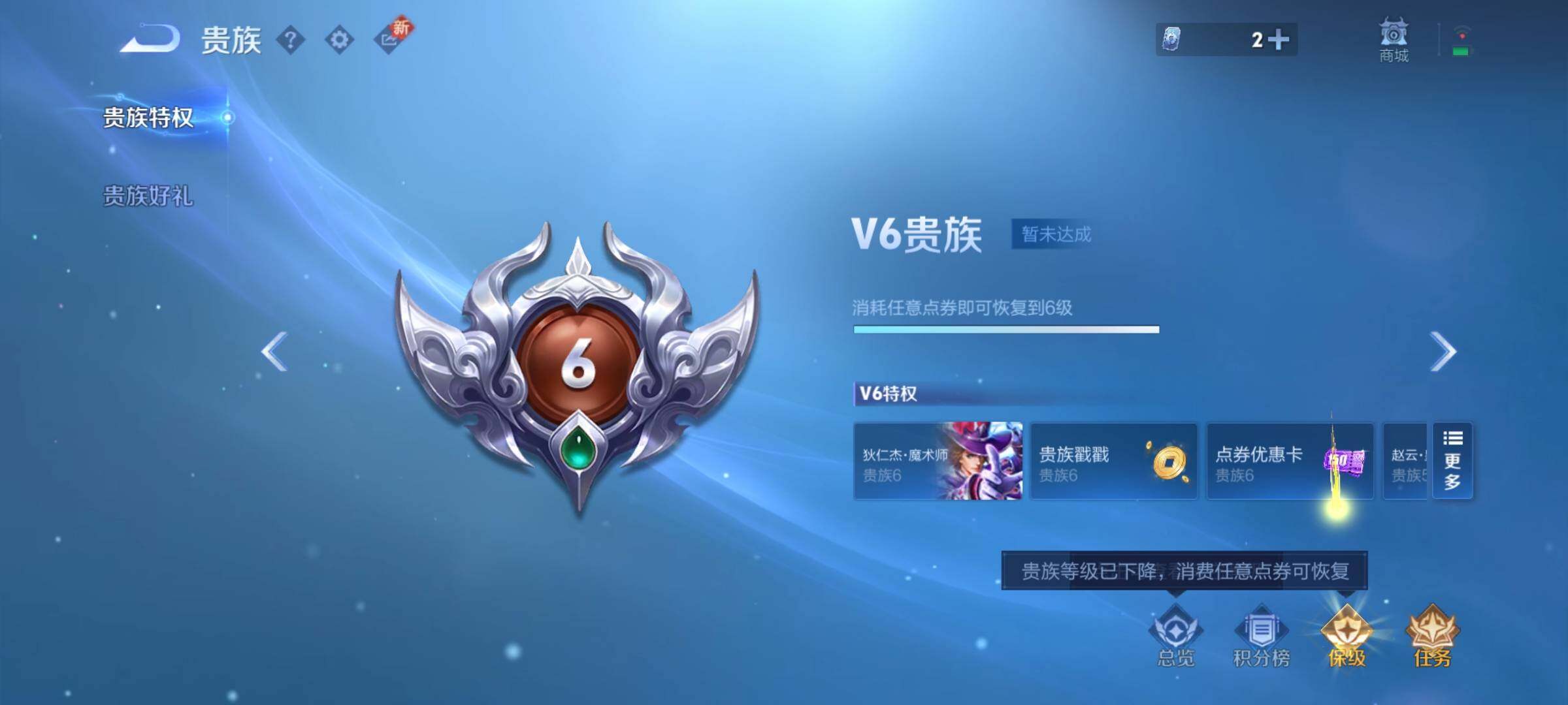 WZCMY3383124王者荣耀账号详情图11