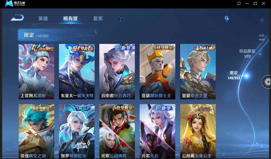 WZCMW3381261王者荣耀账号详情图15