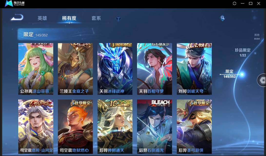 WZCMW3381261王者荣耀账号详情图16