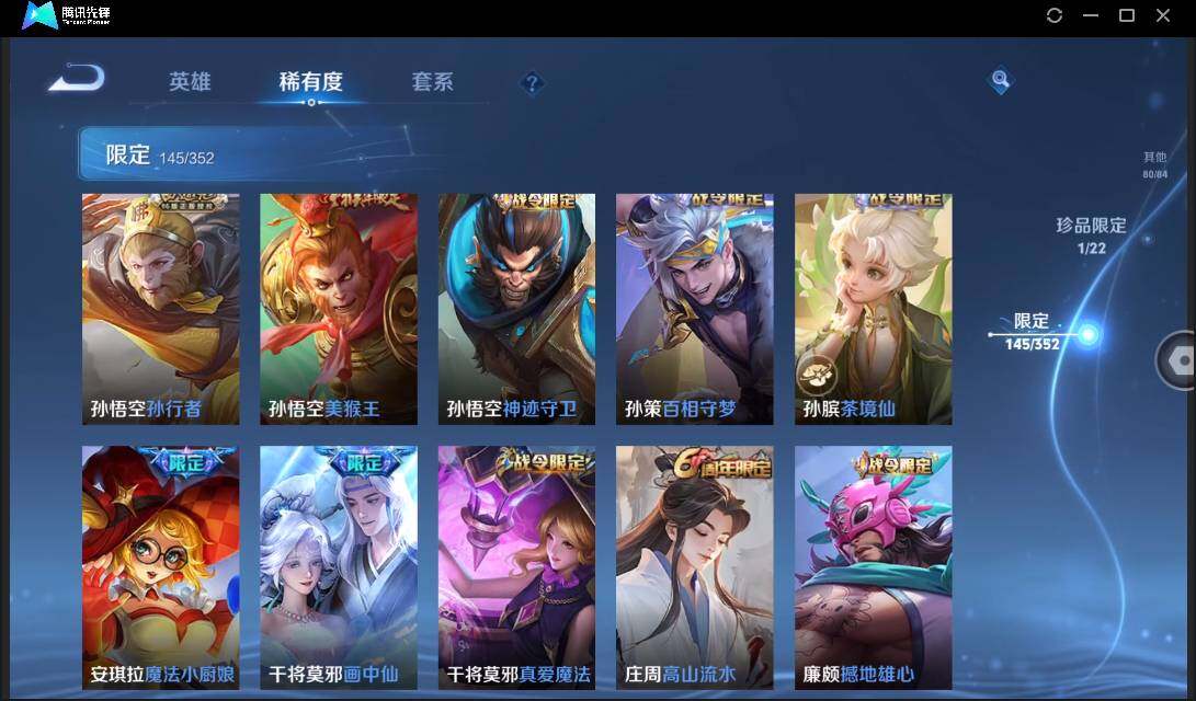 WZCMW3381261王者荣耀账号详情图19