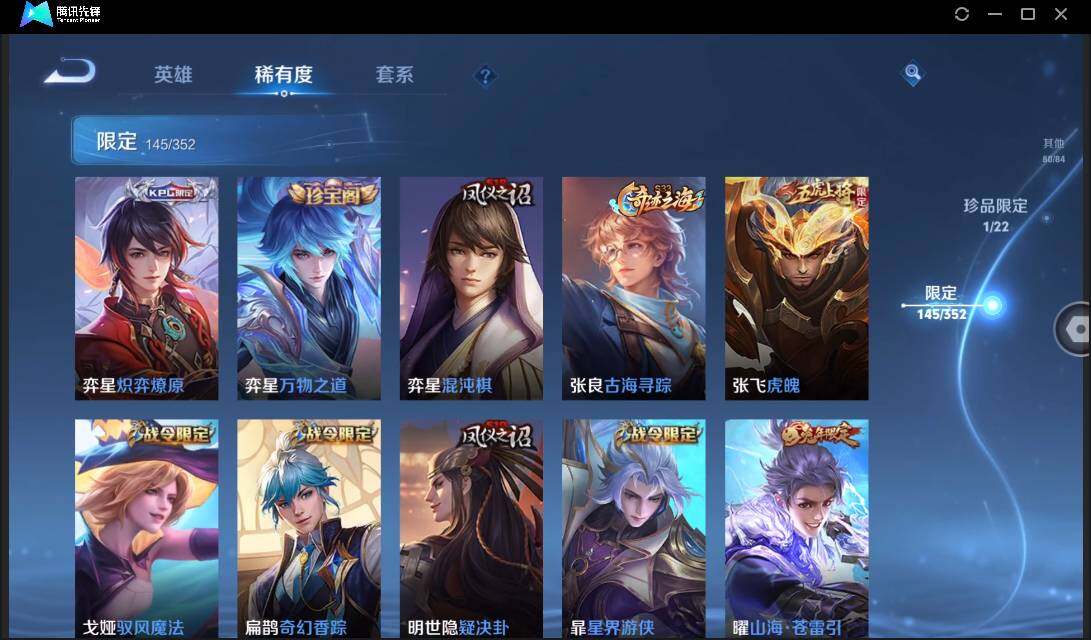 WZCMW3381261王者荣耀账号详情图20