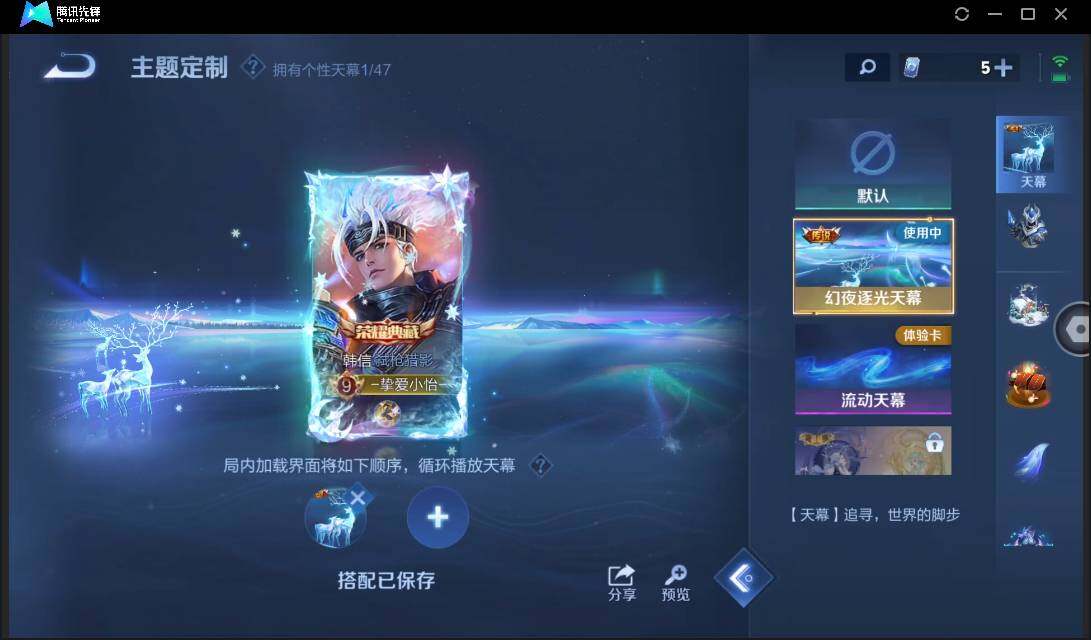 WZCMW3381261王者荣耀账号详情图30