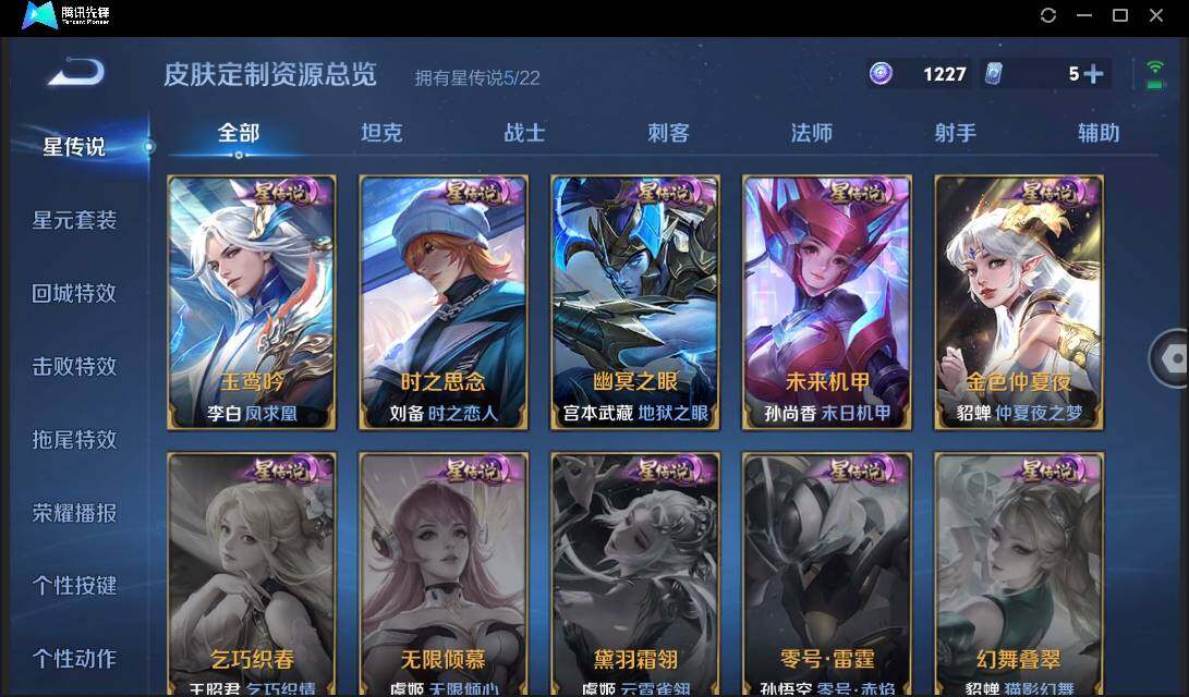 WZCMW3381261王者荣耀账号详情图31