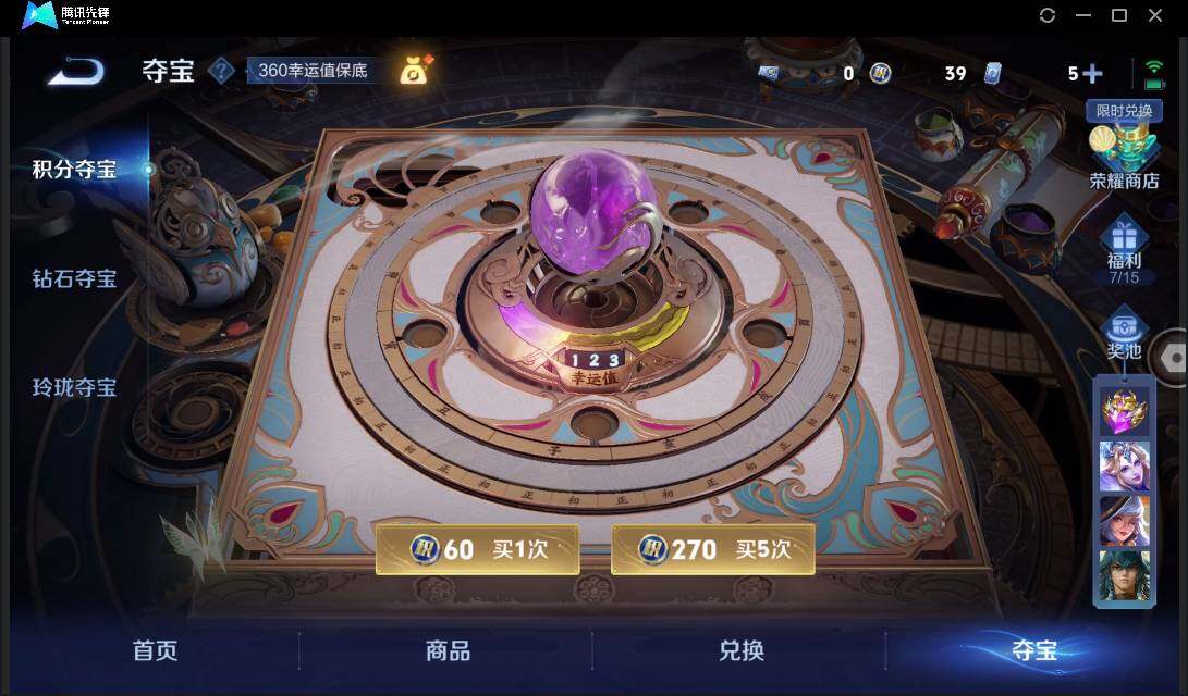 WZCMW3381261王者荣耀账号详情图36