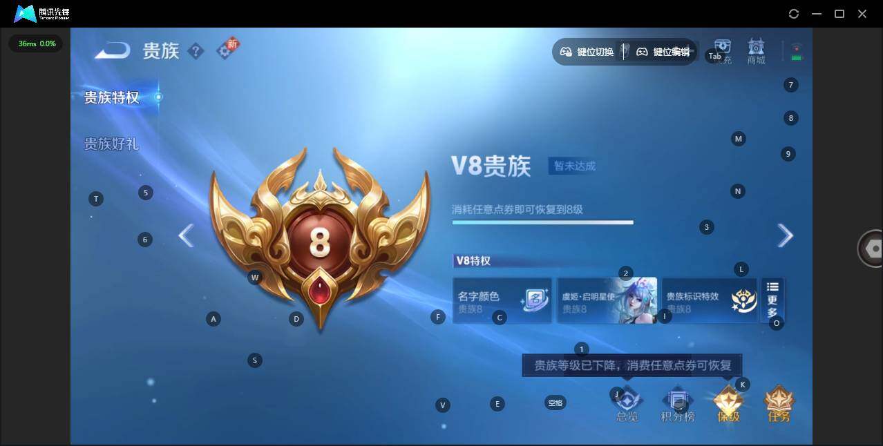 WZLX3384696王者荣耀账号详情图7