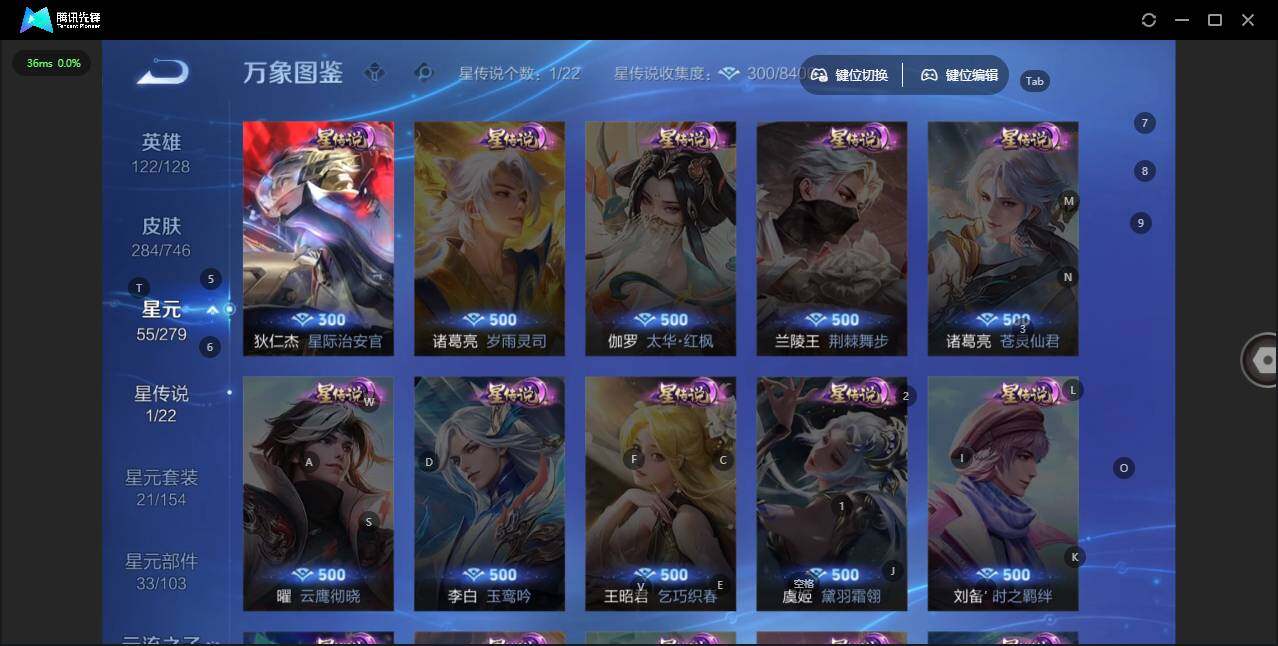 WZLX3384696王者荣耀账号详情图10