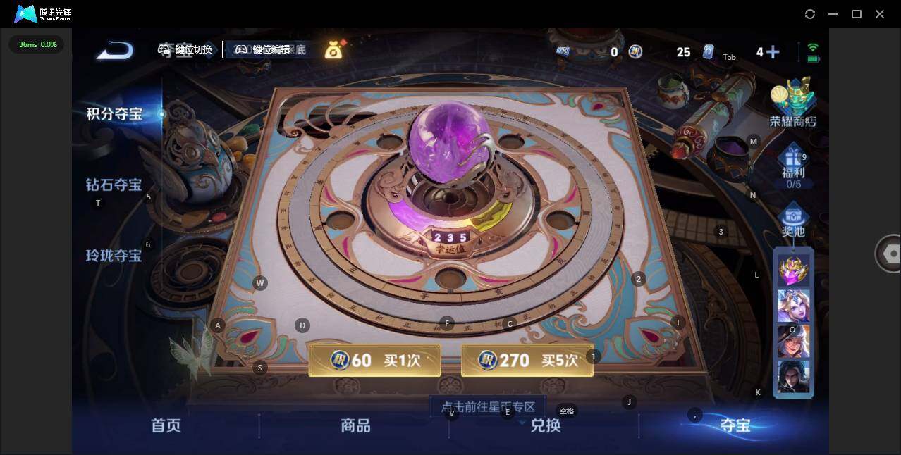 WZLX3384696王者荣耀账号详情图15