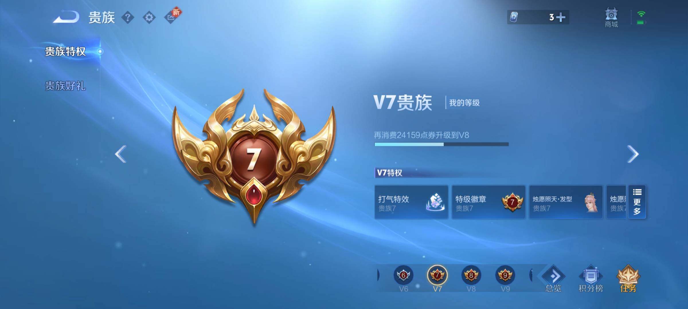 WZCMY3383129王者荣耀账号详情图11