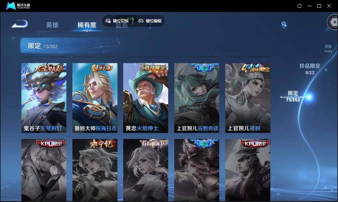 WZCMW3381271王者荣耀账号详情图17