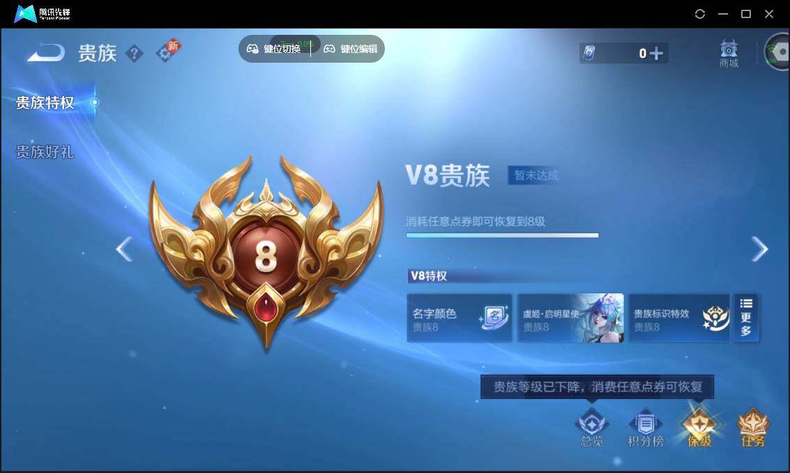 WZCMW3381271王者荣耀账号详情图18