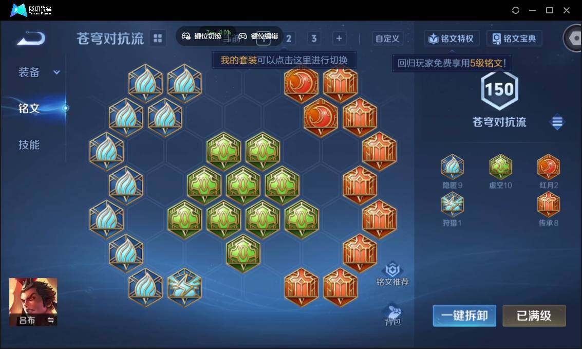 WZCMW3381271王者荣耀账号详情图24