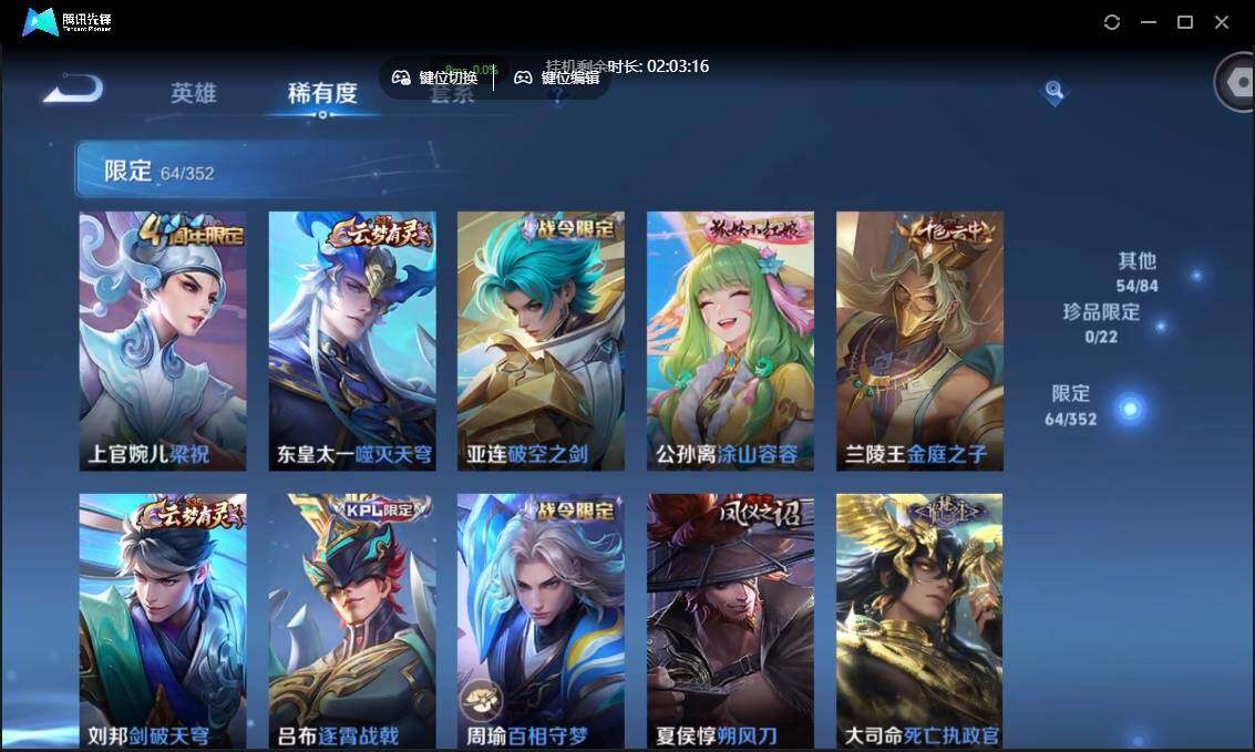 WZCMW3381281王者荣耀账号详情图11