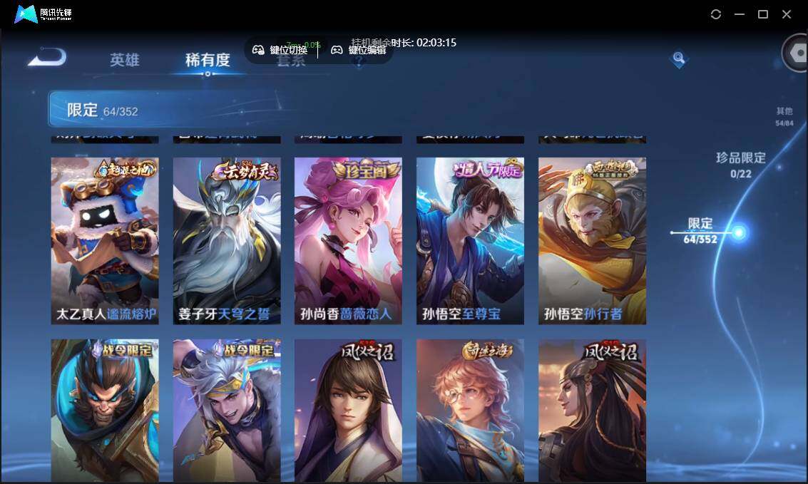 WZCMW3381281王者荣耀账号详情图12