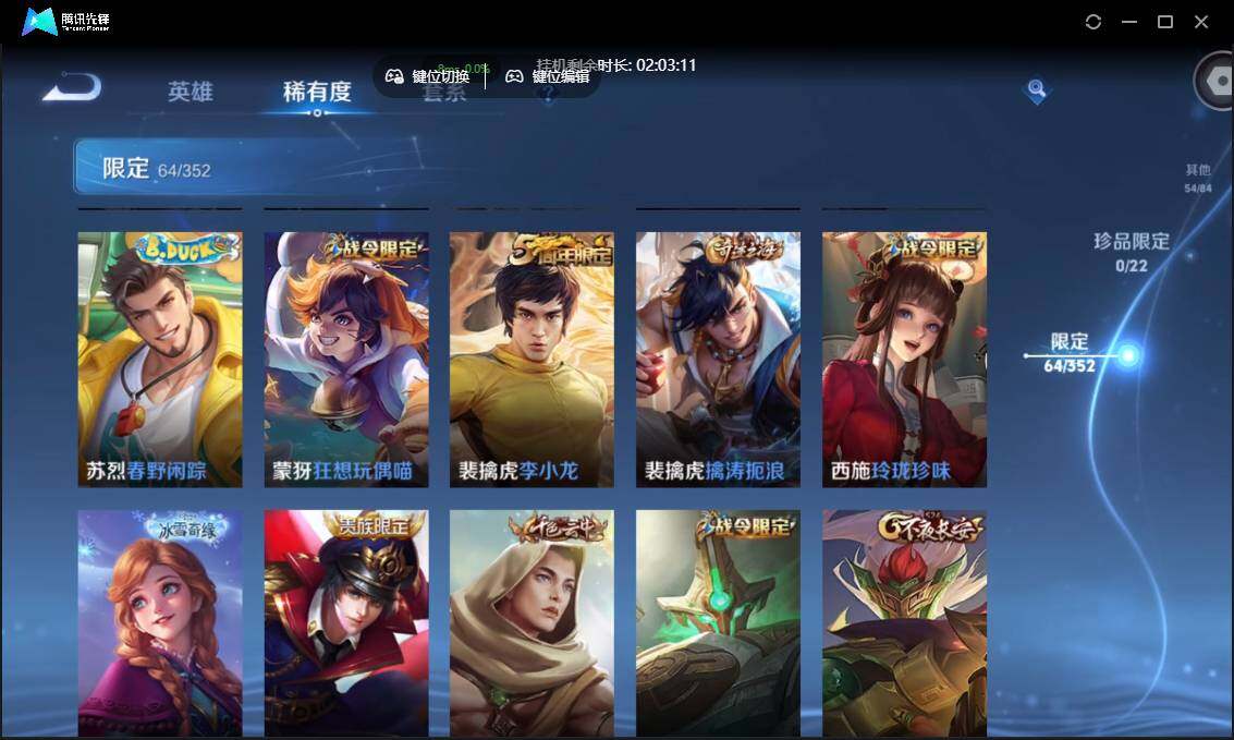 WZCMW3381281王者荣耀账号详情图15