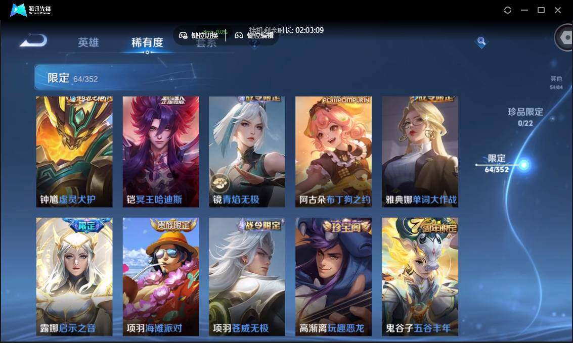 WZCMW3381281王者荣耀账号详情图16