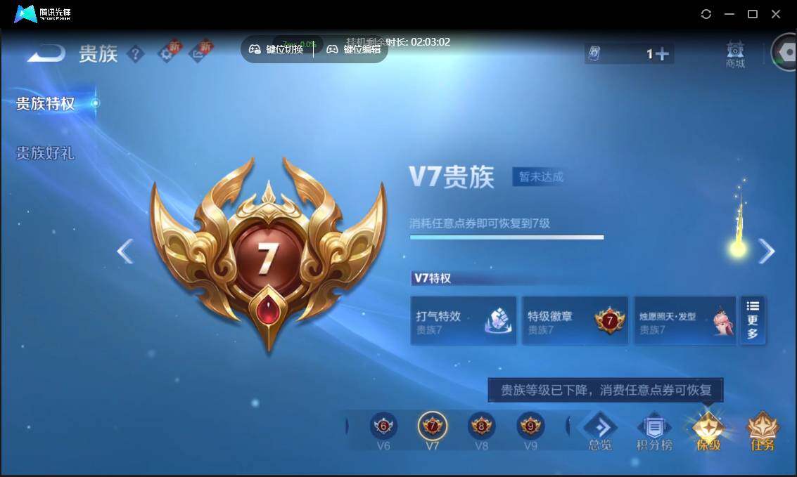 WZCMW3381281王者荣耀账号详情图18