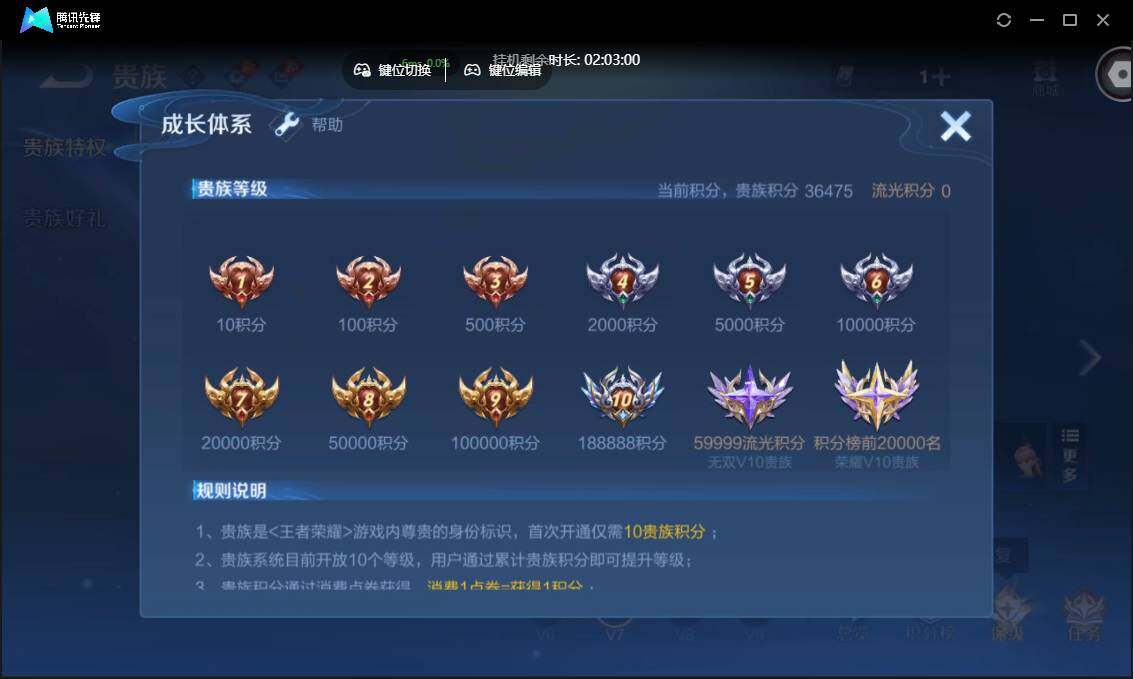 WZCMW3381281王者荣耀账号详情图19