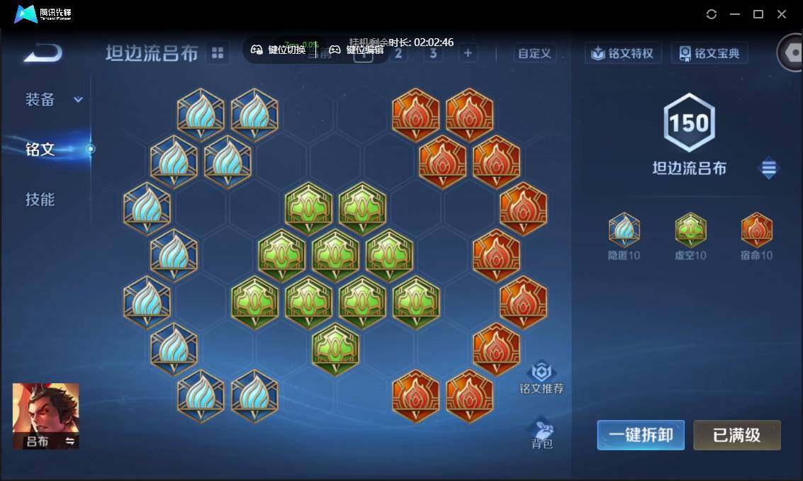 WZCMW3381281王者荣耀账号详情图23