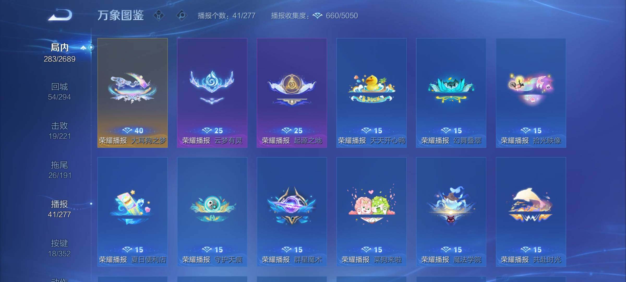 WZCMY3383133王者荣耀账号详情图12