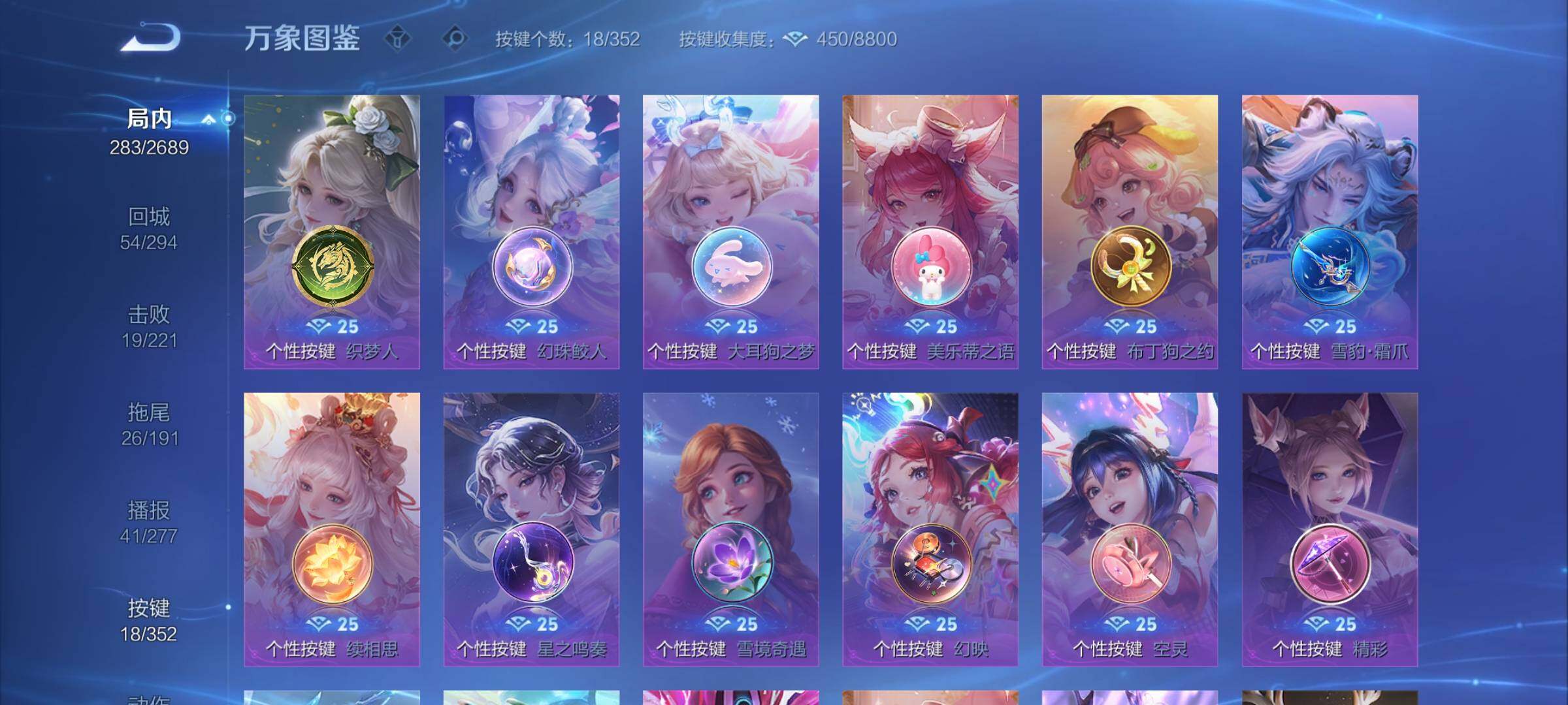 WZCMY3383133王者荣耀账号详情图13