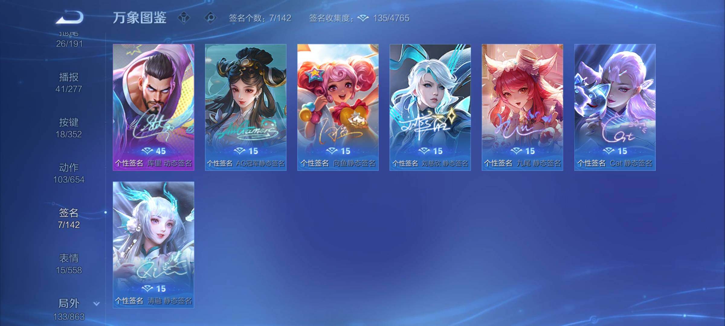 WZCMY3383133王者荣耀账号详情图14