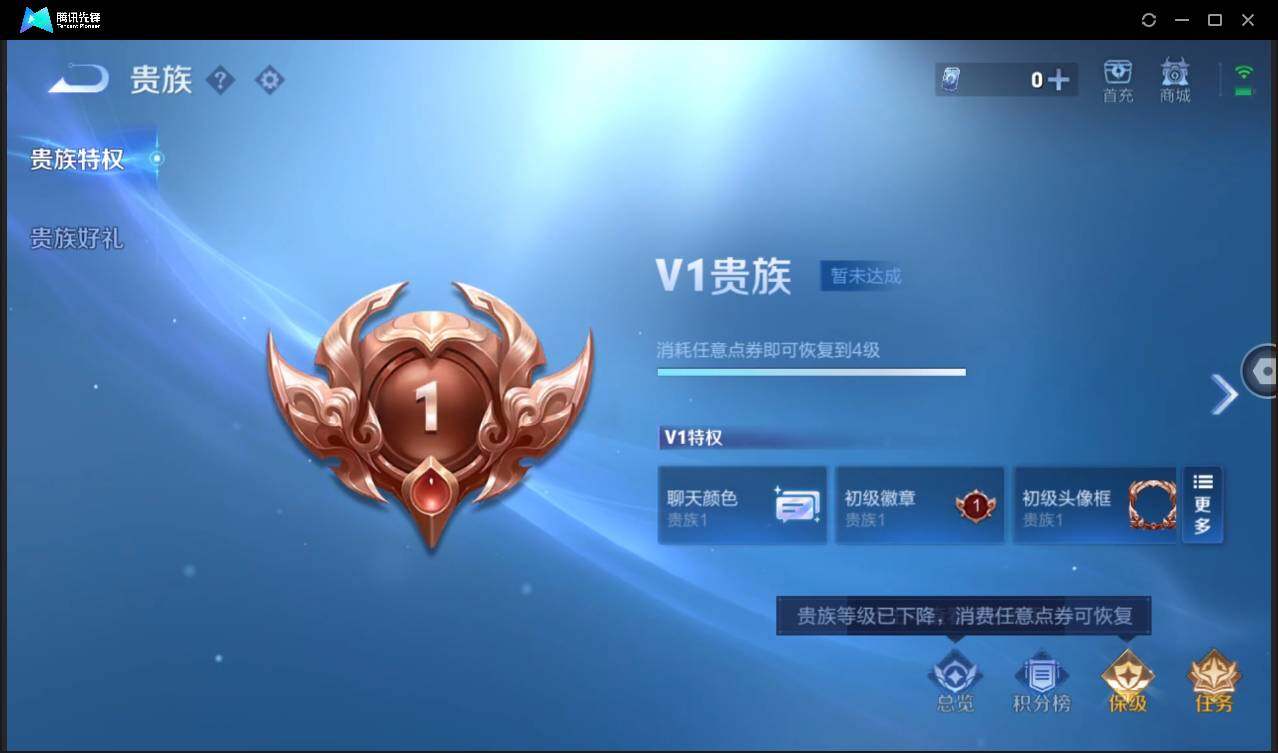 WZCMW3381286王者荣耀账号详情图4