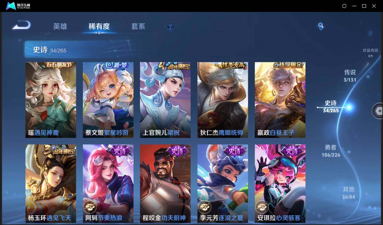 WZCMW3381286王者荣耀账号详情图11