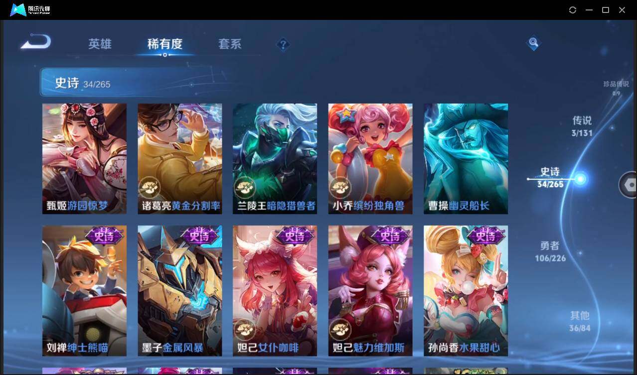 WZCMW3381286王者荣耀账号详情图12