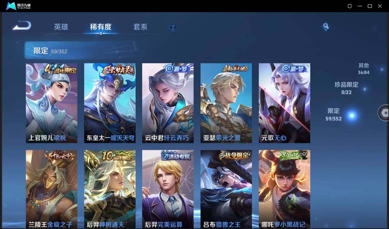 WZCMW3381286王者荣耀账号详情图14