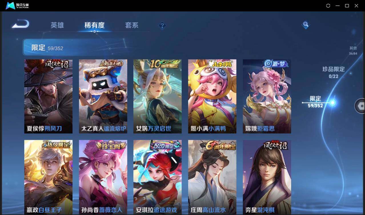 WZCMW3381286王者荣耀账号详情图15