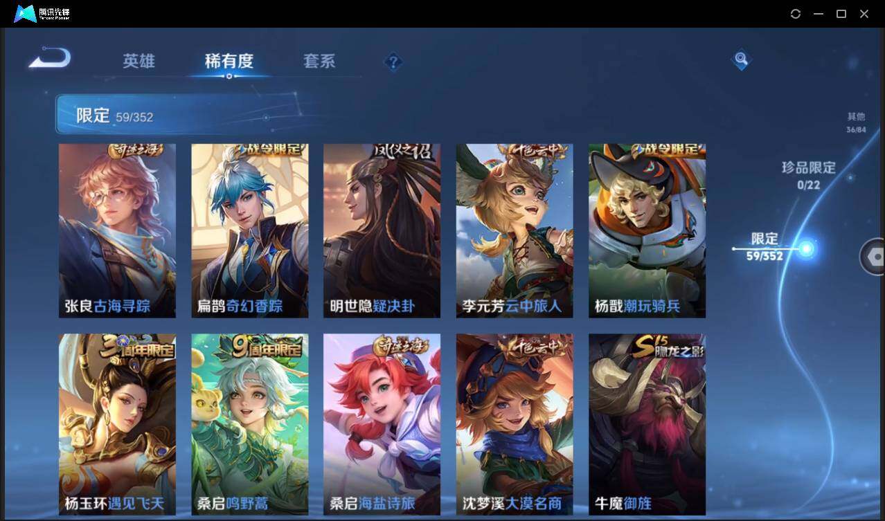 WZCMW3381286王者荣耀账号详情图16