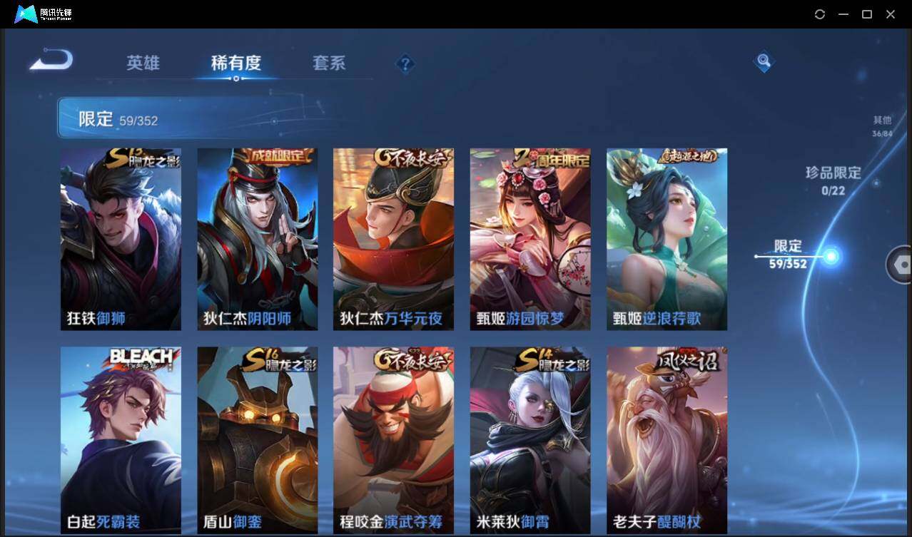 WZCMW3381286王者荣耀账号详情图17