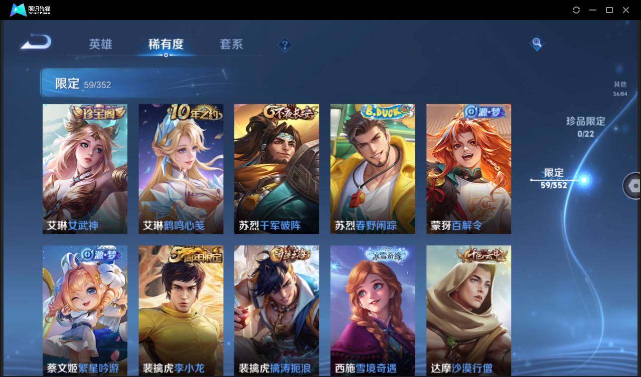 WZCMW3381286王者荣耀账号详情图18