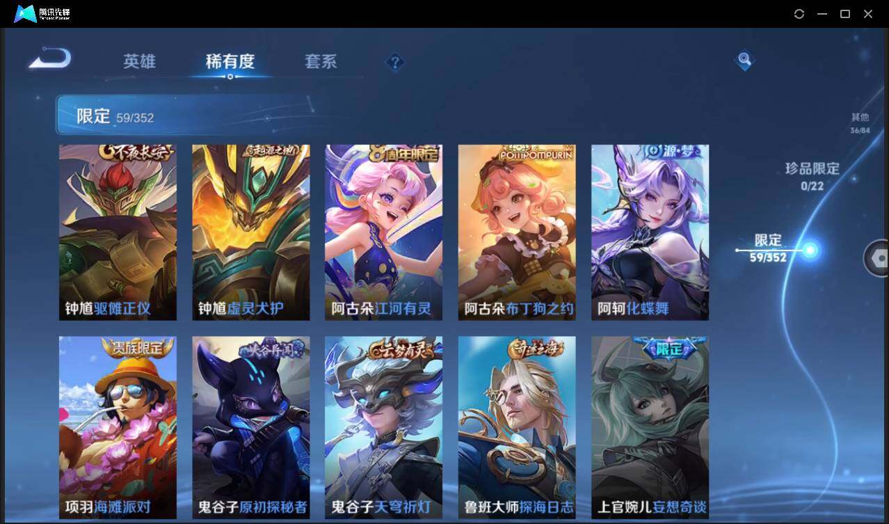 WZCMW3381286王者荣耀账号详情图19