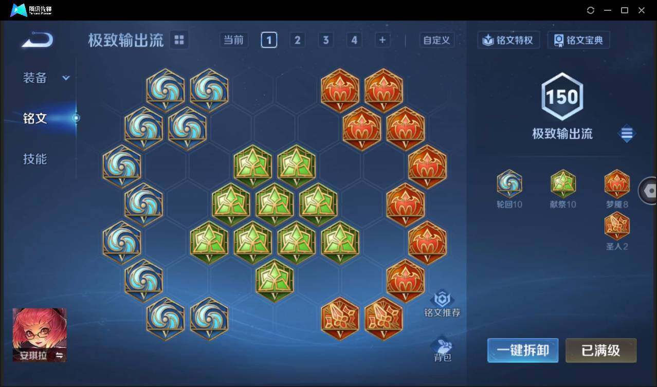 WZCMW3381286王者荣耀账号详情图22