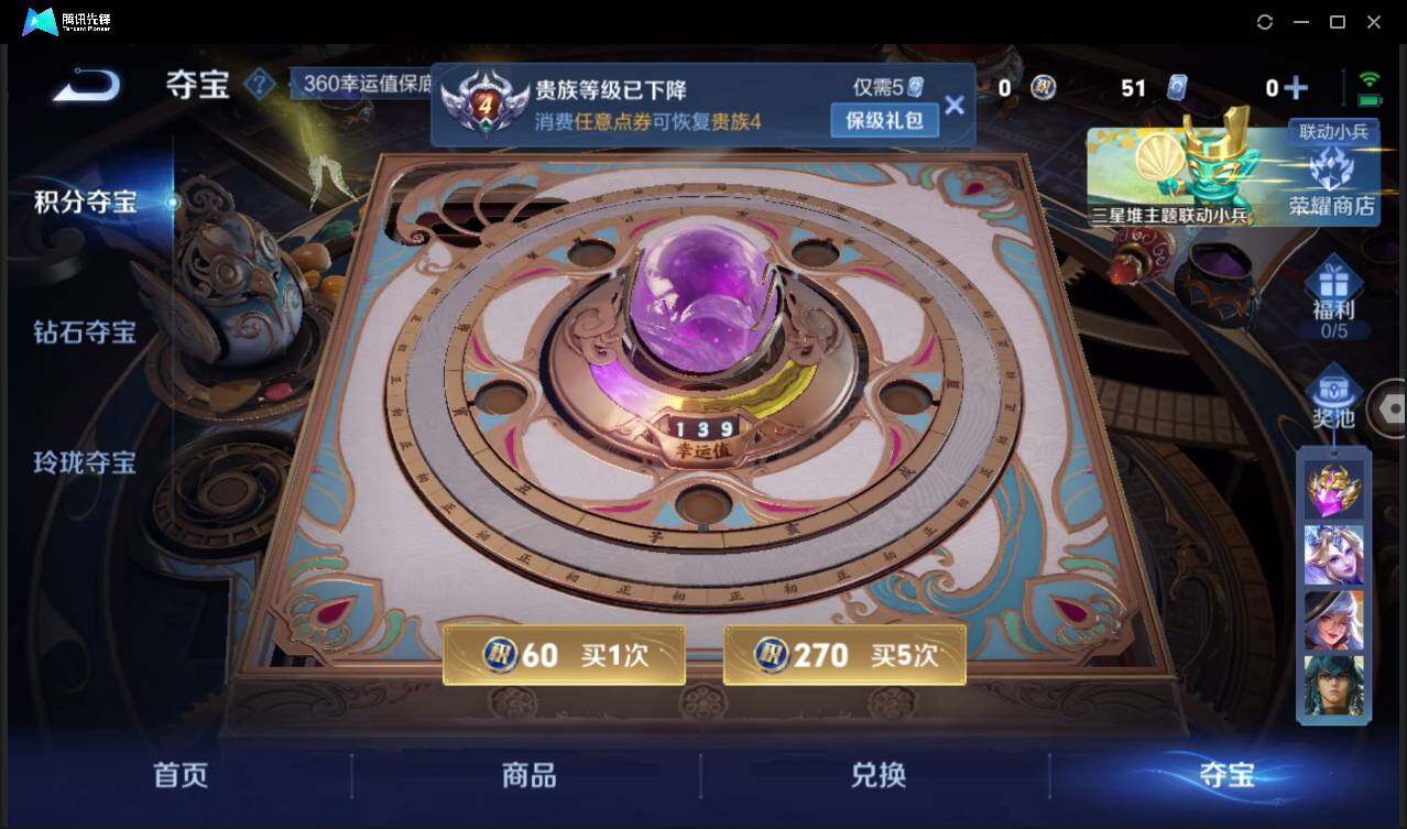 WZCMW3381286王者荣耀账号详情图25