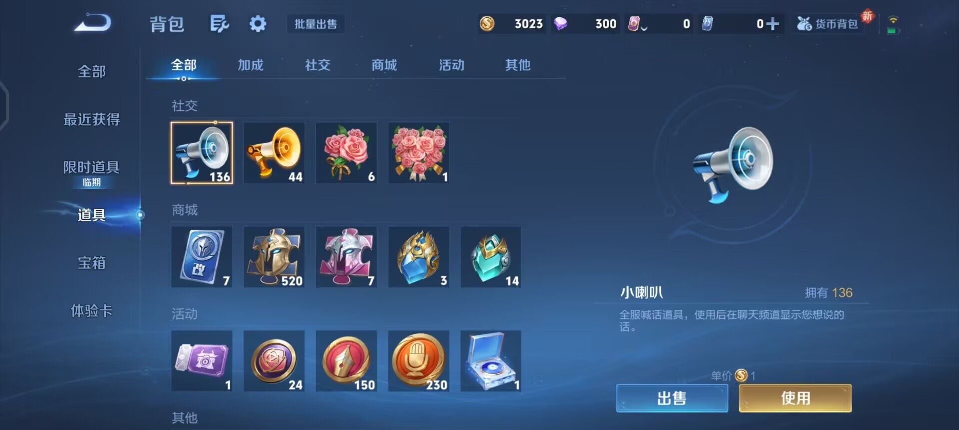 WZQM3381642王者荣耀账号详情图16