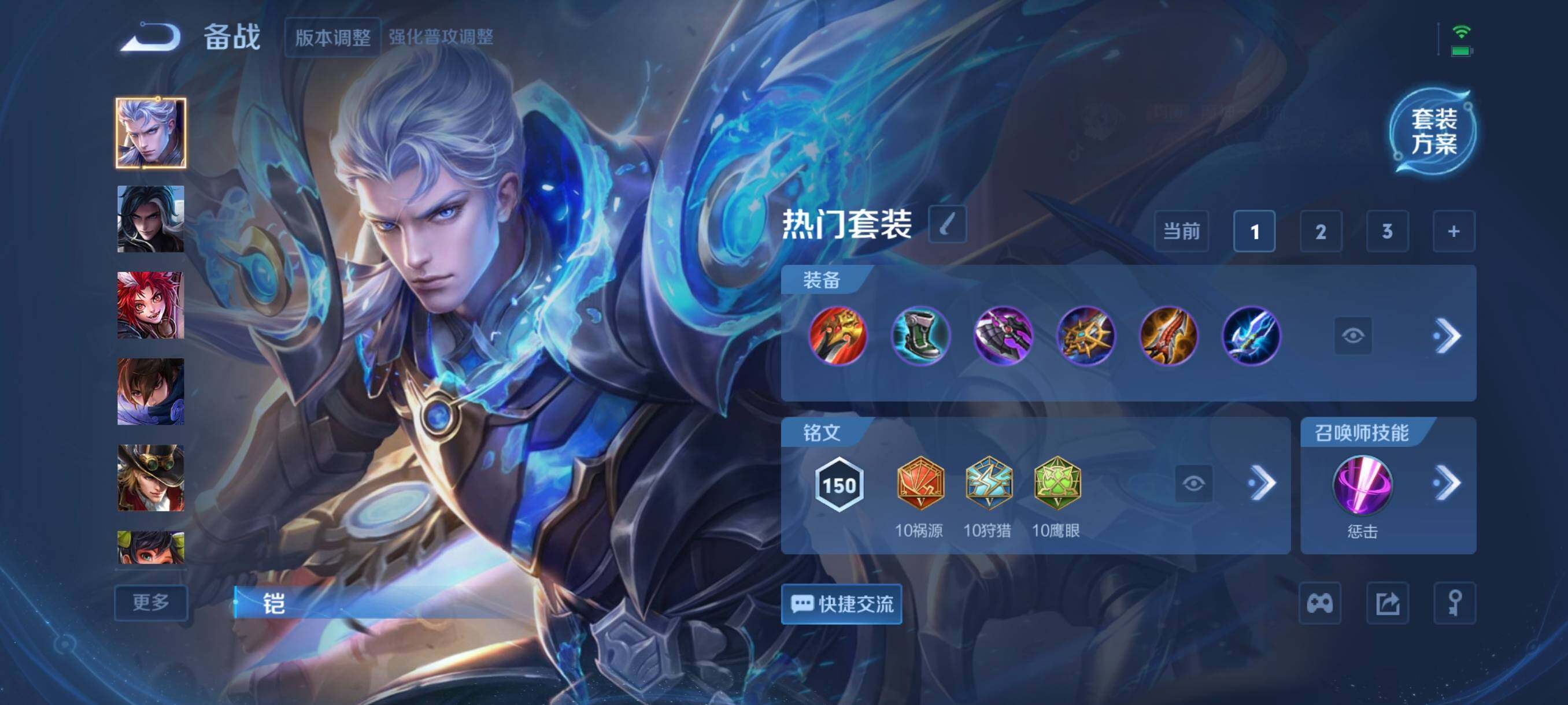 WZCMW3384601王者荣耀账号详情图8 WZCMW3384601王者荣耀账号详情图8