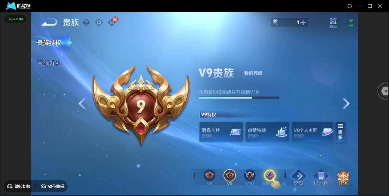 WZCMW3381290王者荣耀账号详情图4