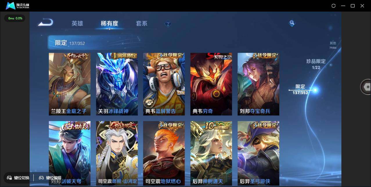 WZCMW3381290王者荣耀账号详情图16