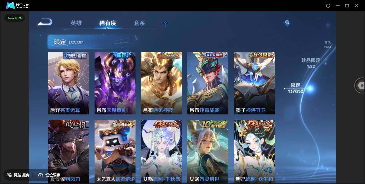 WZCMW3381290王者荣耀账号详情图17