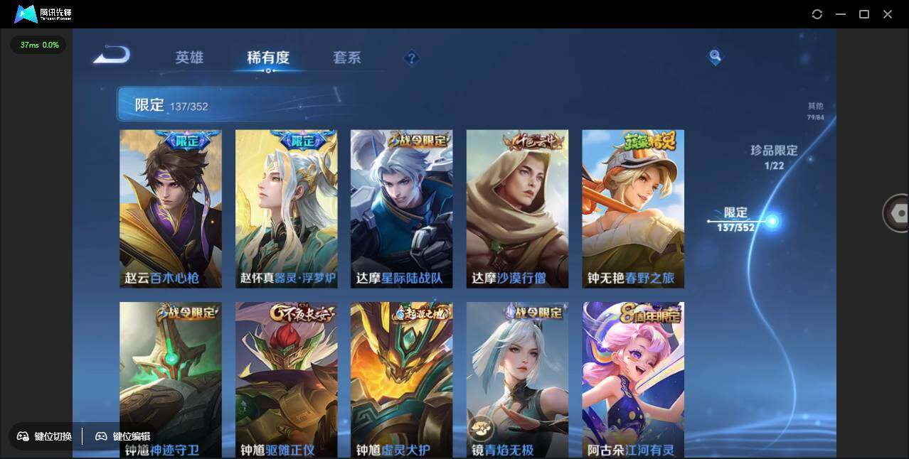 WZCMW3381290王者荣耀账号详情图26