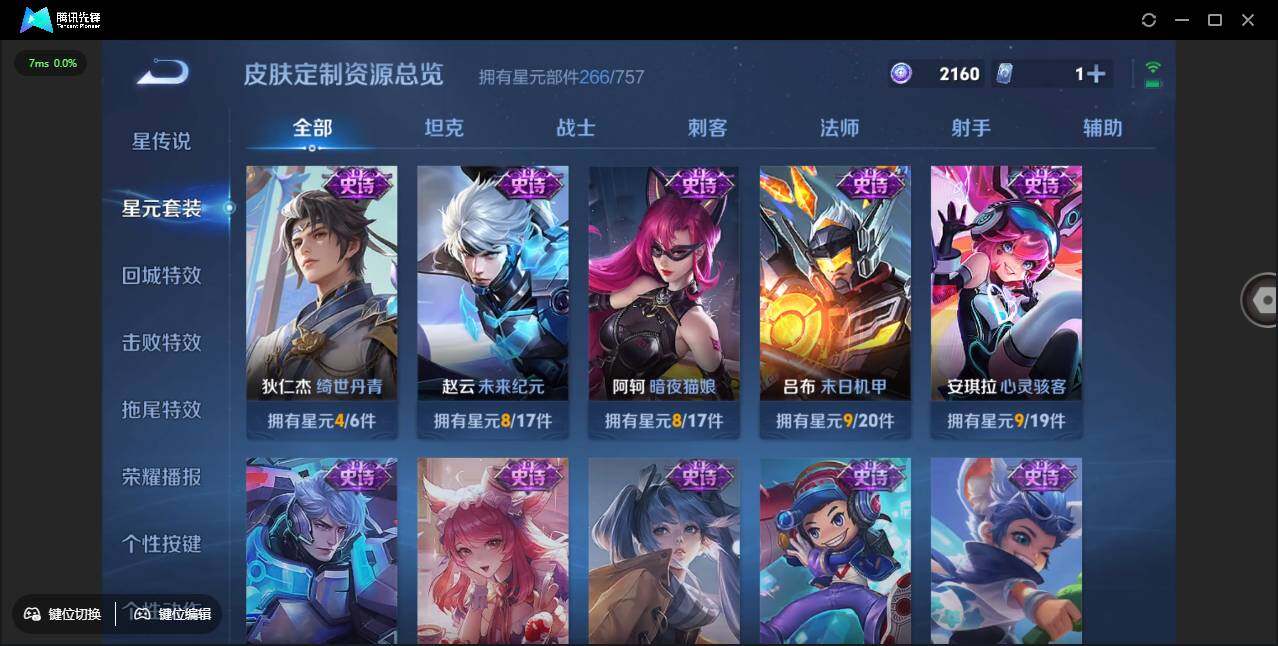 WZCMW3381290王者荣耀账号详情图30