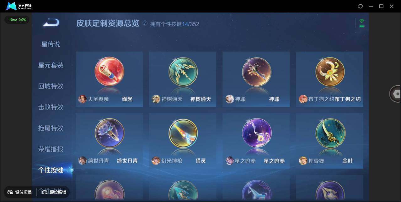 WZCMW3381290王者荣耀账号详情图31