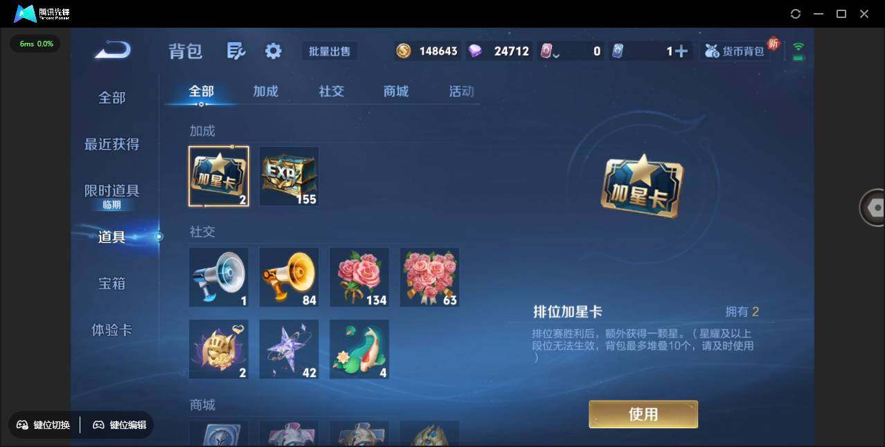 WZCMW3381290王者荣耀账号详情图32