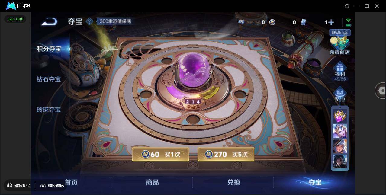 WZCMW3381290王者荣耀账号详情图34