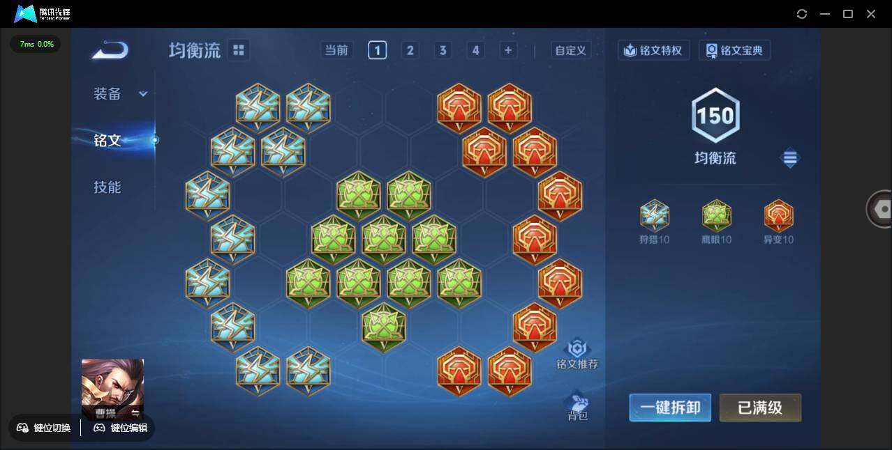 WZCMW3381290王者荣耀账号详情图35