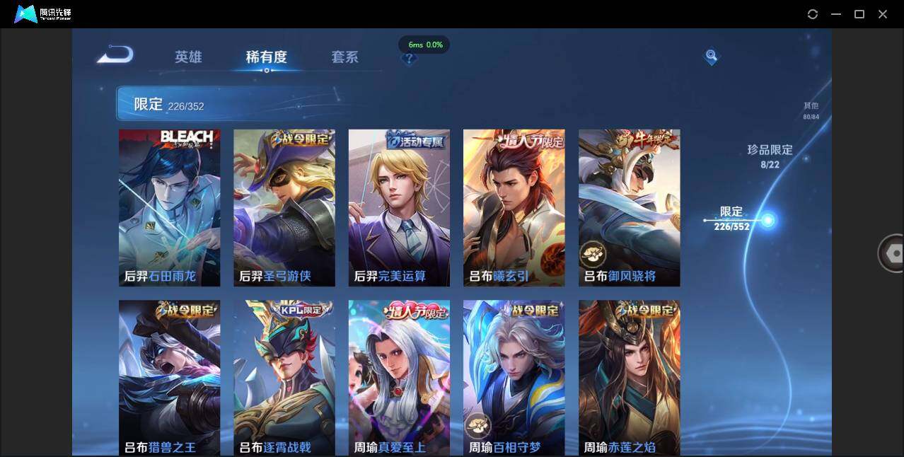 WZCMW3381292王者荣耀账号详情图23