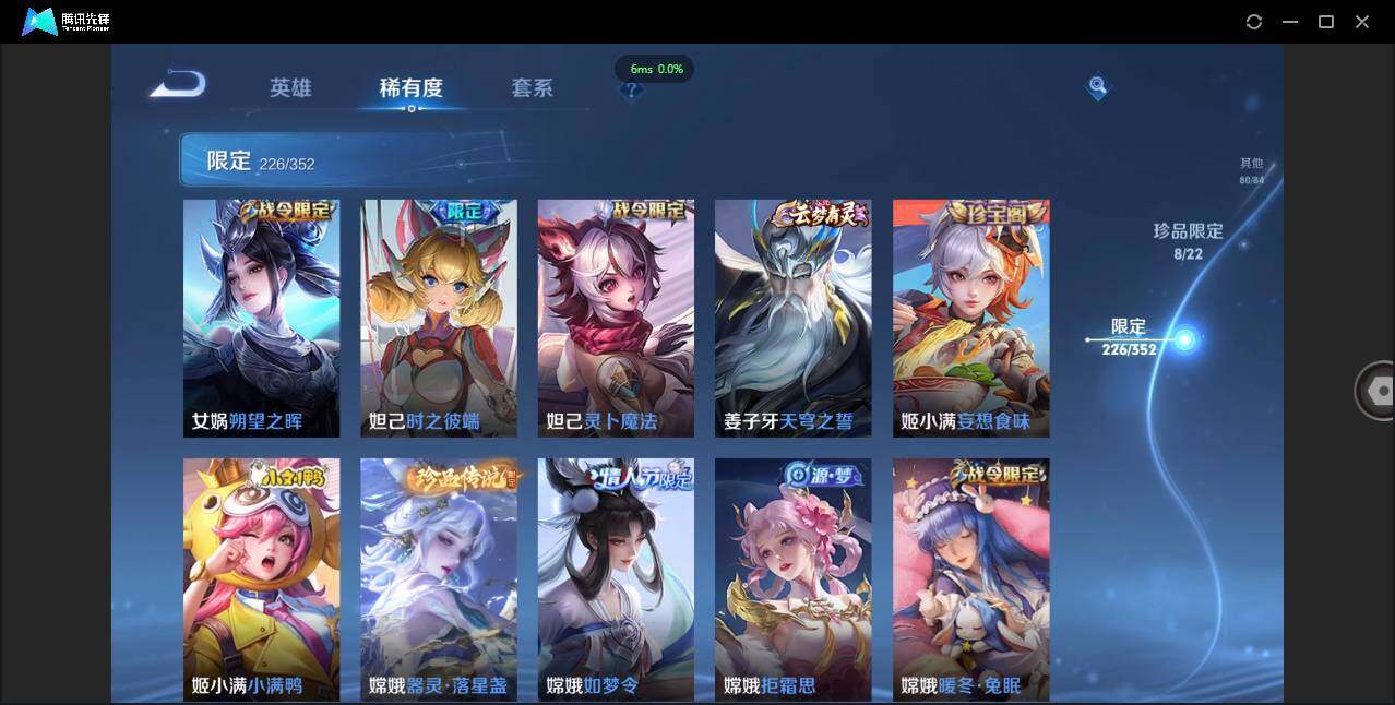 WZCMW3381292王者荣耀账号详情图25